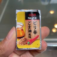 ベイビーチーズ  ピリ辛ごま油風味