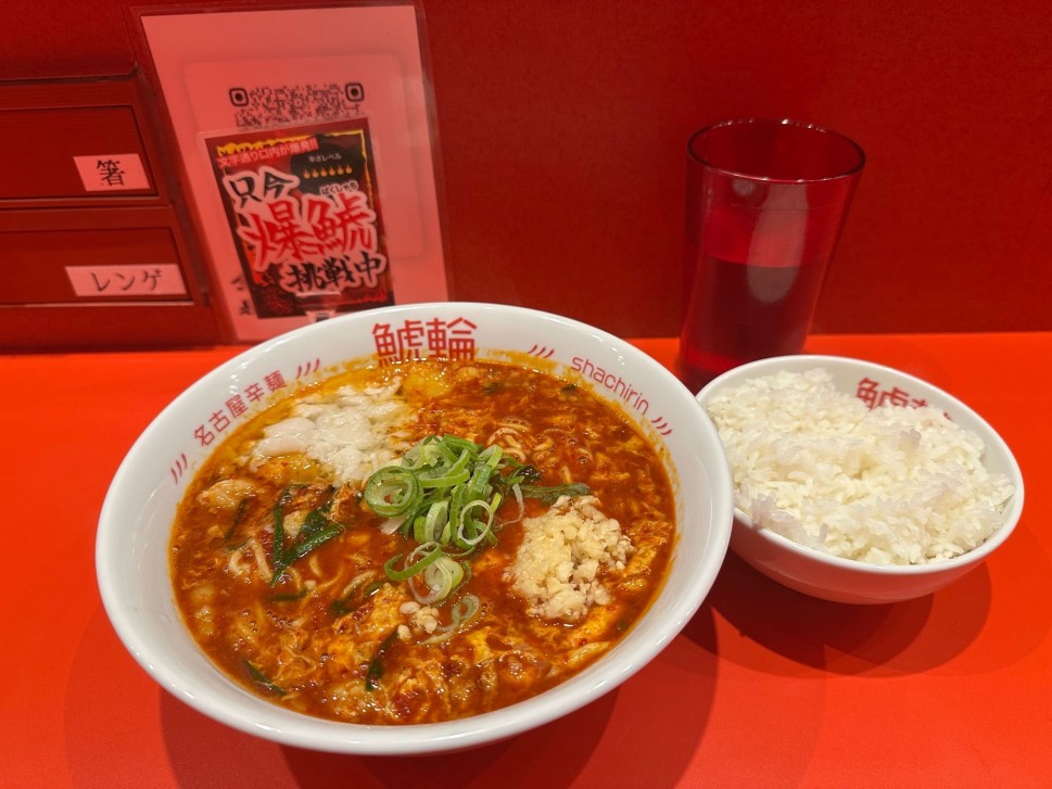 旨辛にんにくラーメン 爆鯱