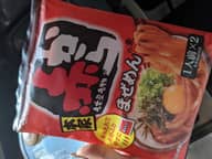 名古屋名物本家赤から まぜめんの素 旨辛