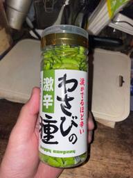 涙がでるほど辛い わさびの種