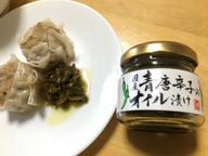 国産 青唐辛子のオイル漬け