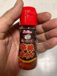 カレーパートナー辛味オイル