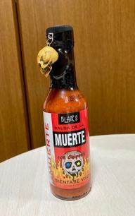 サルサデスソース 2辛