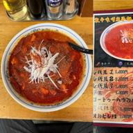 激辛味噌麻婆麺 赤龍王 Lv.Death
