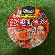 江頭2:50  激辛豚骨ラーメン 4辛