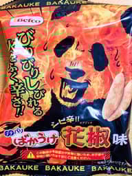 プチパリ ばかうけ 花椒味 シビ辛