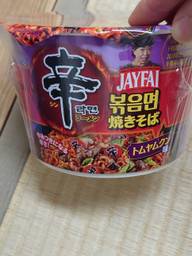 辛ラーメン焼きそば トムヤムクン