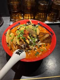 ヤングコーンカラシビ味噌らー麺