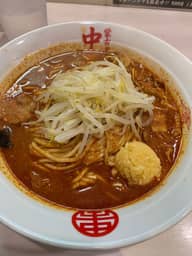 北極ラーメン 3倍