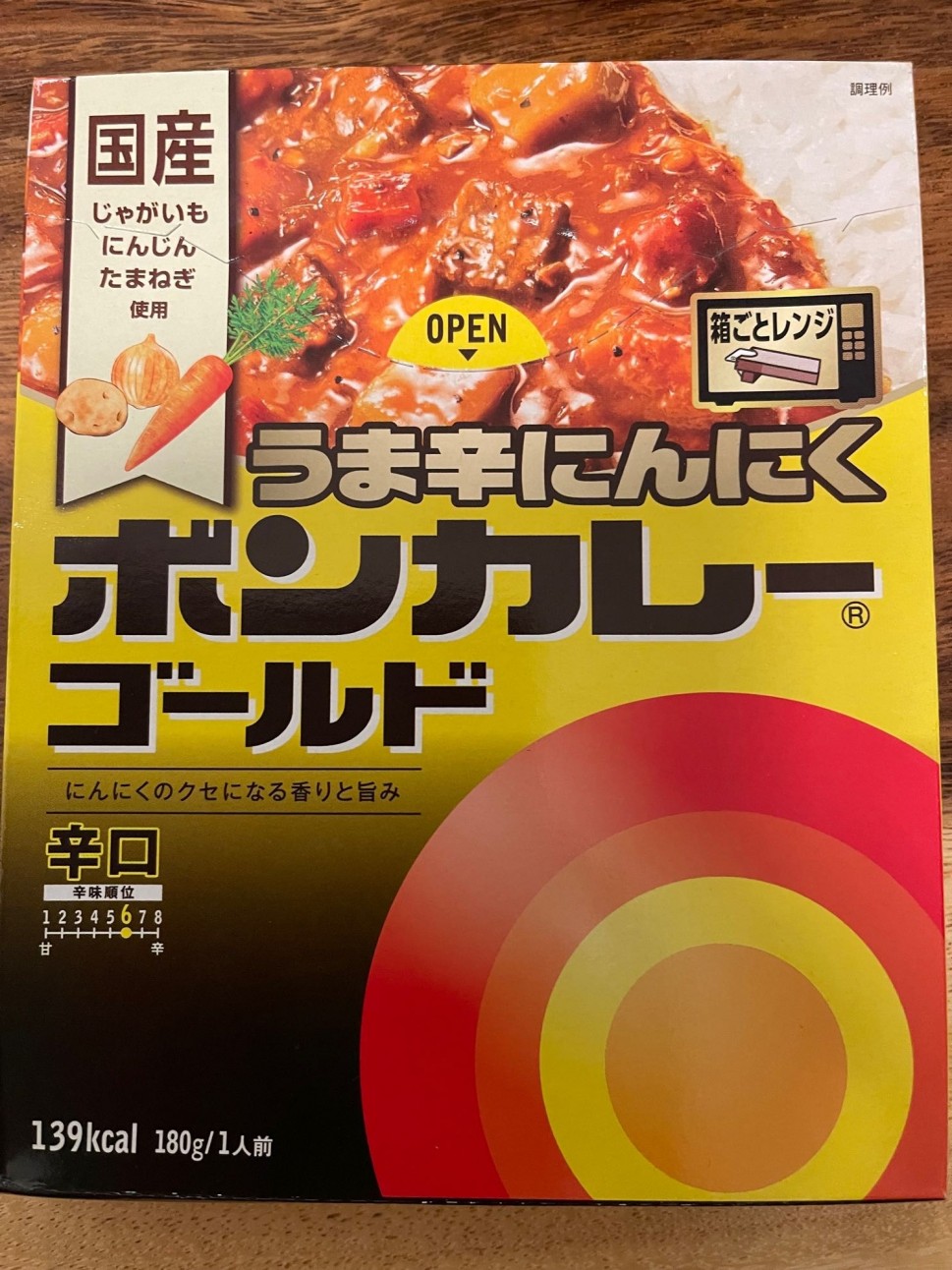うま辛にんにくボンカレーゴールド辛口