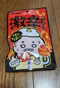 ヤミツキ激辛貝ひも