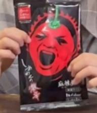 【統合済み】しあわせの激辛 麻辣鍋の素 2.81KM