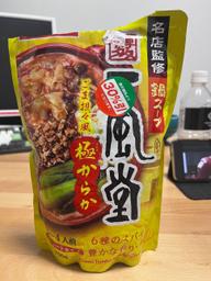 一風堂 ごま坦々風 極からか