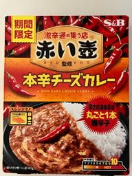 本辛チーズカレー 10