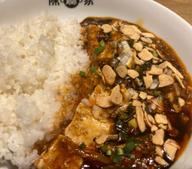 【辛・オブ・ザ・イヤー2025金賞】元祖陳麻飯