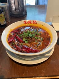 超辣担々麺 5辛