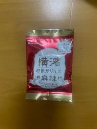 横濱お米かりんと麻辣