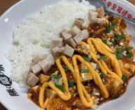 【辛・オブ・ザ・イヤー2025金賞】元祖陳麻飯