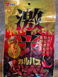 激辛カルパス ３種唐辛子🌶