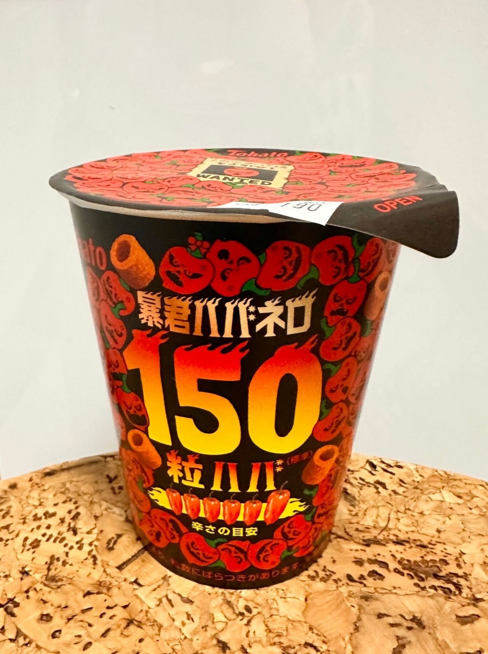 暴君ハバネロ150粒ハバ 6？