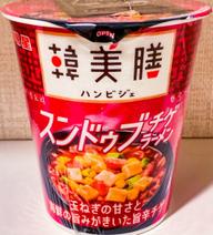 韓美膳（ハンビジェ）スンドゥブチゲラーメン 旨辛