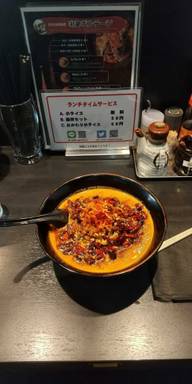 地獄の坦々麺 無限