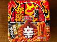 辛どん兵衛 旨だし 焼きうどん 辛さレベル4