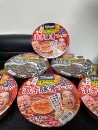 江頭2.50監修 激辛豚骨ラーメン 4辛