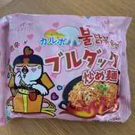 ブルダック炒め麺カルボ  激辛