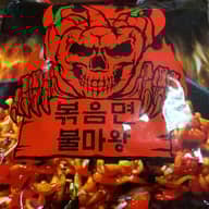 ブルマワン炒め麺