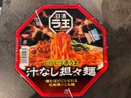 日清ラ王  ビリビリ辛うま 汁なし坦々麺