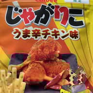 じゃがりこ うま辛チキン味