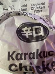 辛口チキンフィレバーガー