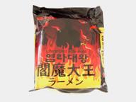 閻魔大王ラーメン