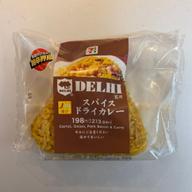 銀座DELHI監修 スパイスドライカレーおむすび 🌶️