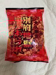 別府地獄あられ 七味唐辛子