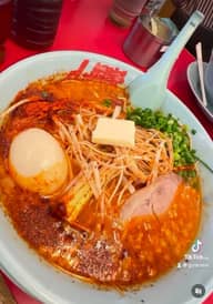 ウルトラ激辛ラーメン