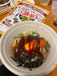 極上のブラックまぜそば 超激辛