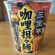 三宝亭  カリー坦々麺 辛さレベル3