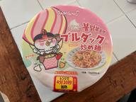 ブルダック炒め麺カルボナーラ 1.8辛