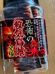 恐怖の殺気烏賊(さきいか) 激辛