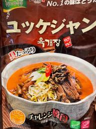 ユッケジャン