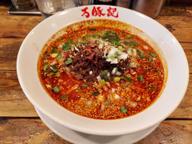 紅マーラー担々麺 唐辛子表示4