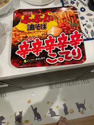 ぶぶか油そばこってり辛辛辛辛辛