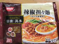 具多 辣椒担々麺