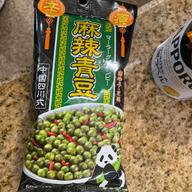 麻辣青豆 マーラーグリーンピー 辛いものが苦手な方はご注意