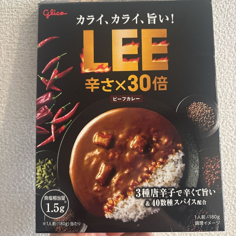 【統合済み】LEE ビーフカレー 30倍