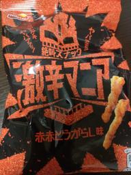 激辛マニア 激辛