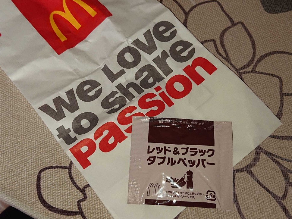 レッド＆ブラックダブルペッパー