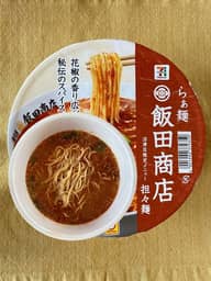 飯田商店 担々麺
